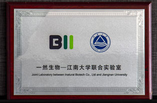 凯发k8(中国)天生赢家,凯发一触即发,K8凯发官网网址生物-江南大学联合实验室