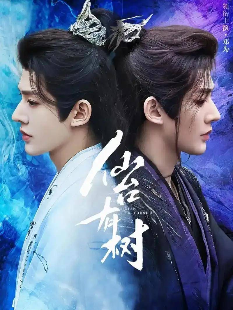 刘诗诗新剧《掌心》与《仙台有树》双剧齐发|凯发k8官网最新登录网址演技炸裂还是审美疲劳
