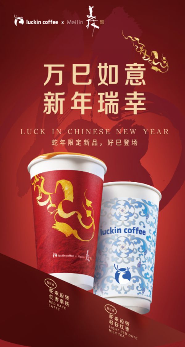 动态 娃哈哈召开2024年集团年终总结及表彰会议；百事公司携